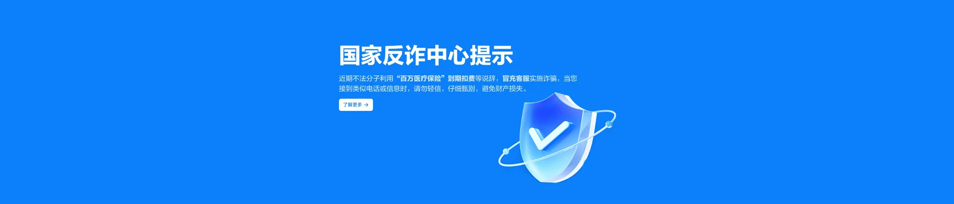 天门市移动宽带
