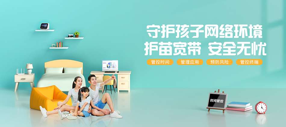 中国移动天门市移动宽带