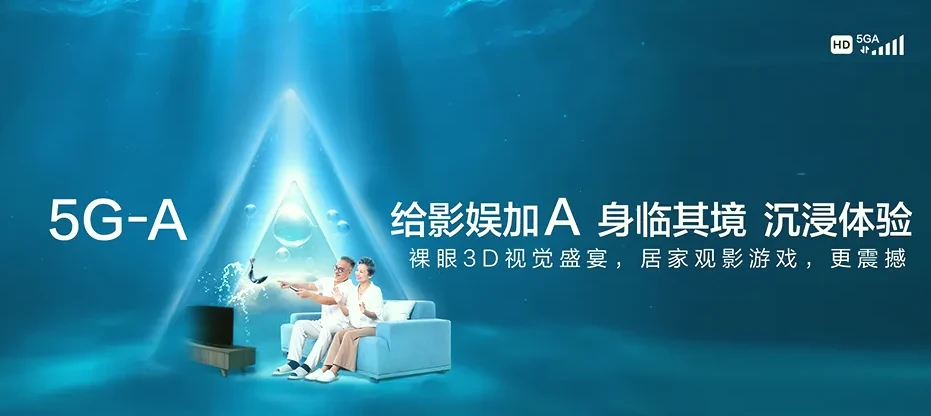 天门市天门市沉湖管委会 移动宽带