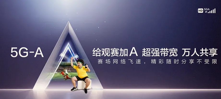 天门市天门市净潭乡 移动宽带