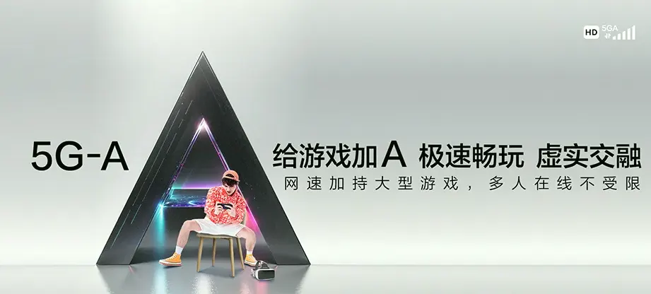 天门市天门市麻洋镇 移动宽带